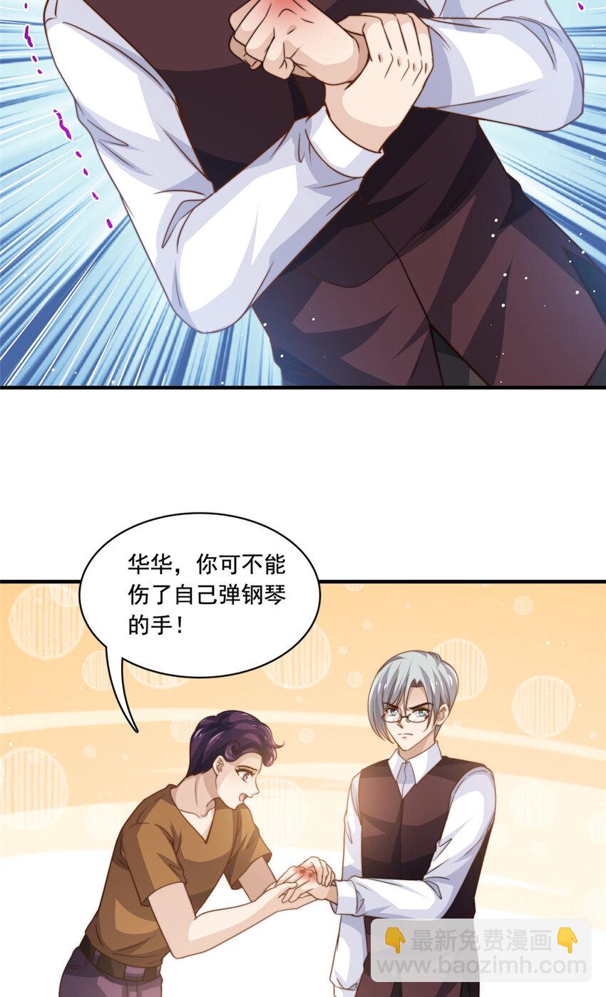 70 激起千层浪29