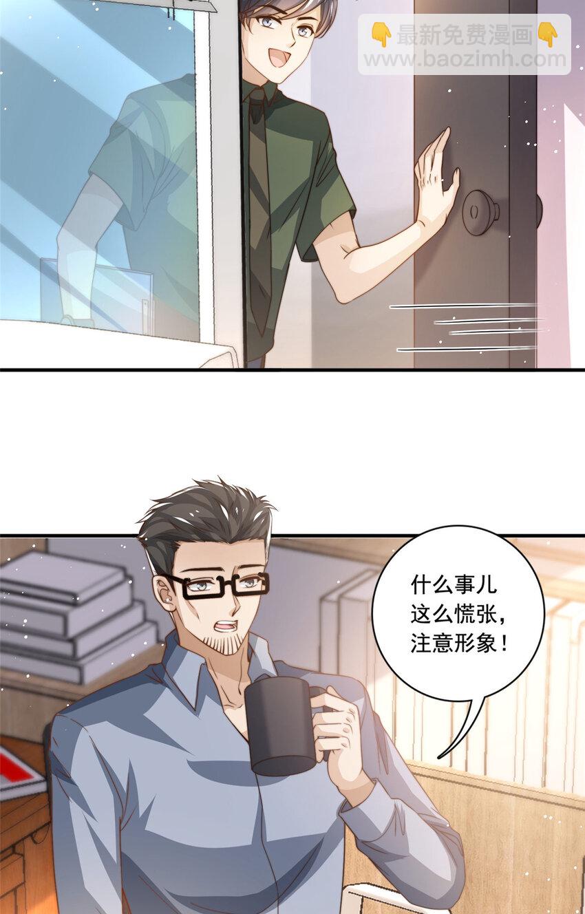 70 激起千层浪3