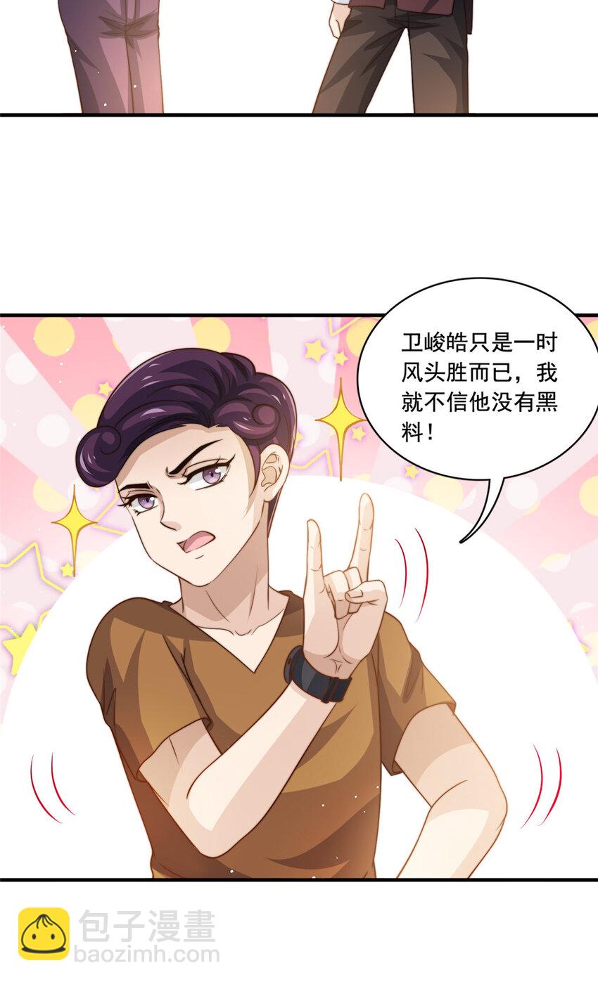 70 激起千层浪30