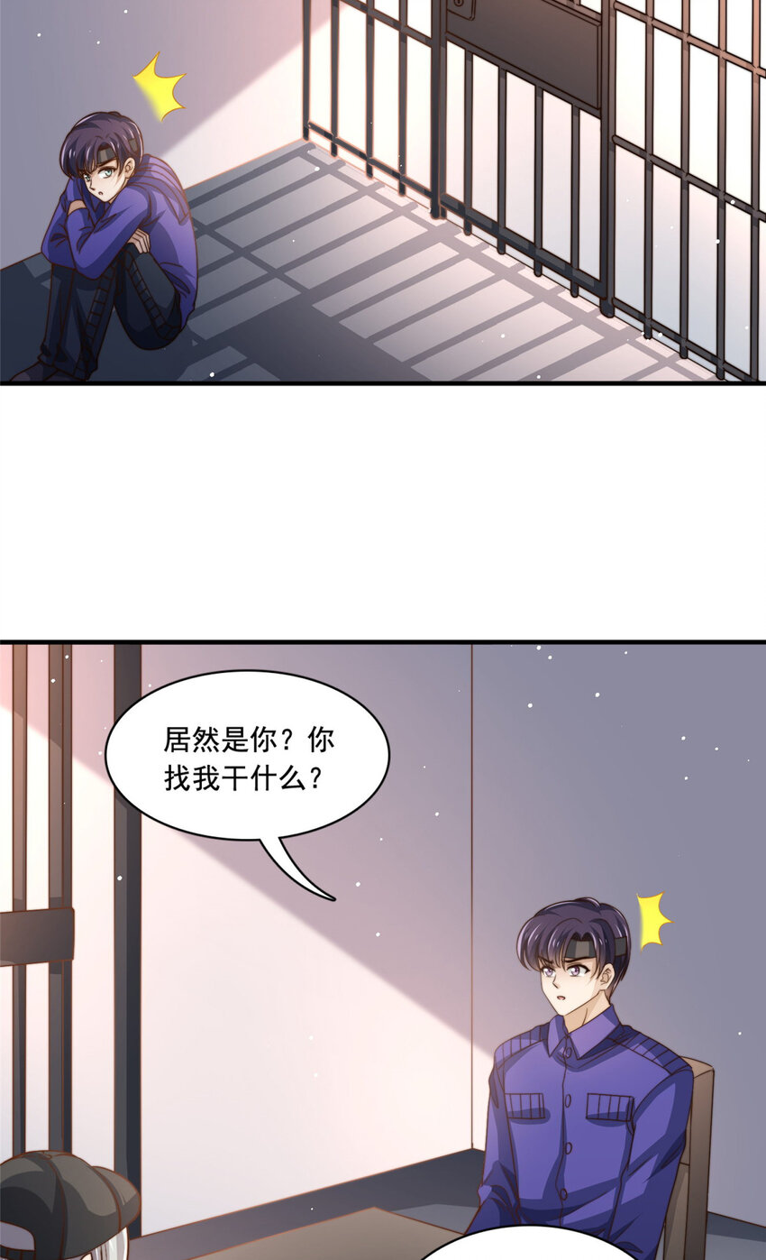 70 激起千层浪32
