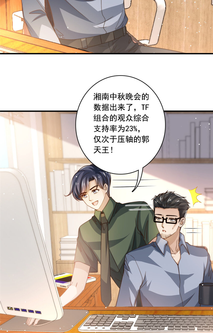 70 激起千层浪4
