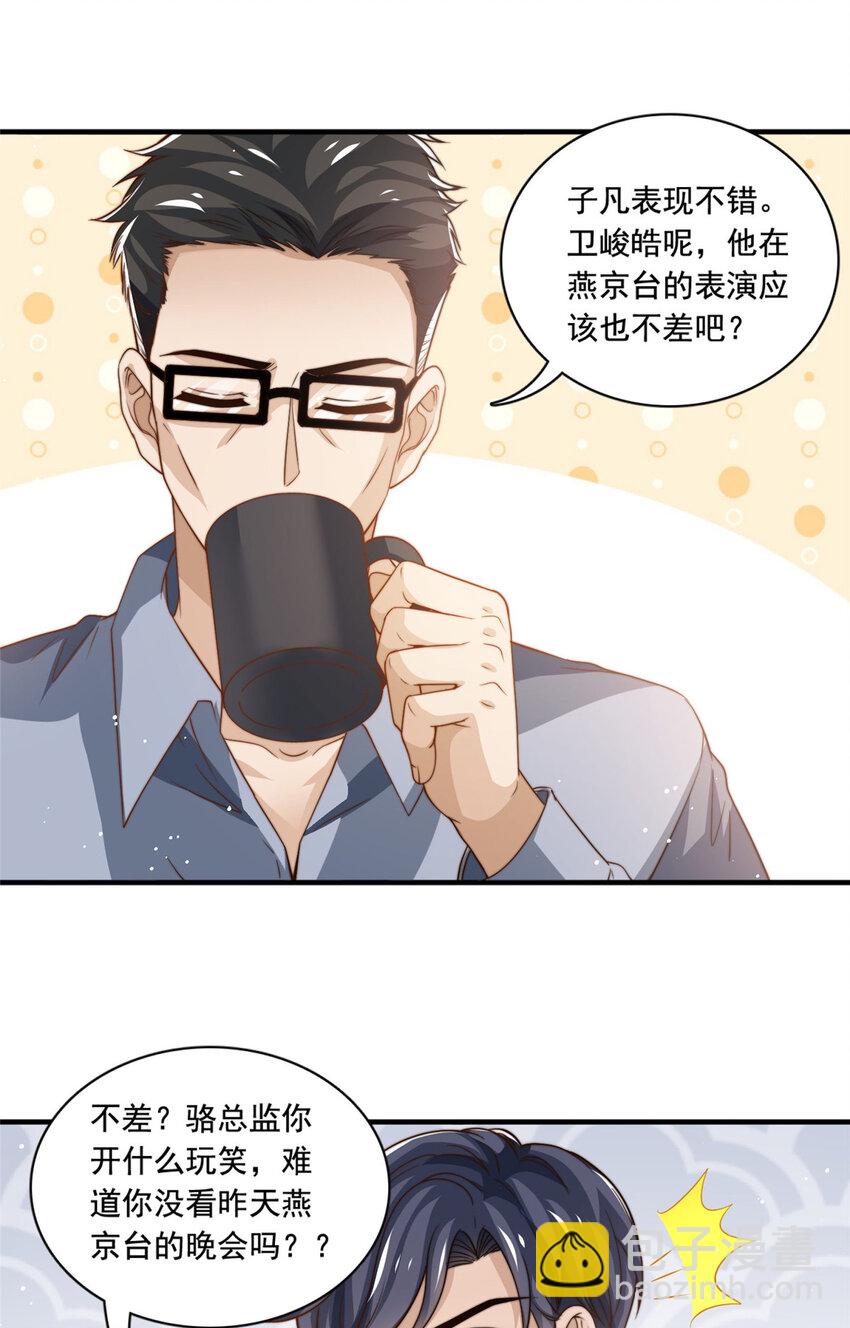 70 激起千层浪6