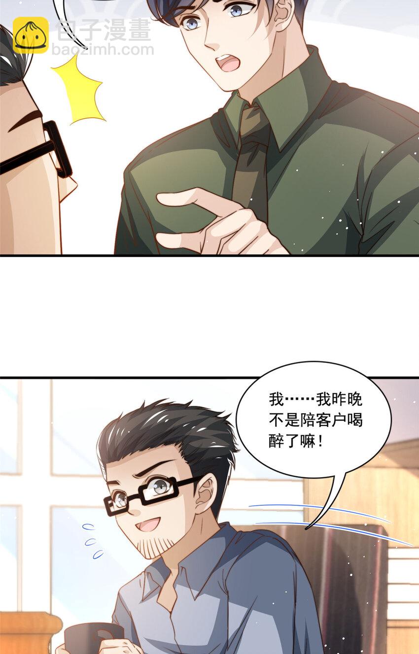 70 激起千层浪7