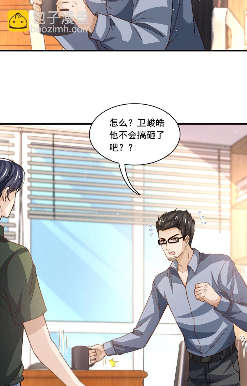 70 激起千层浪8
