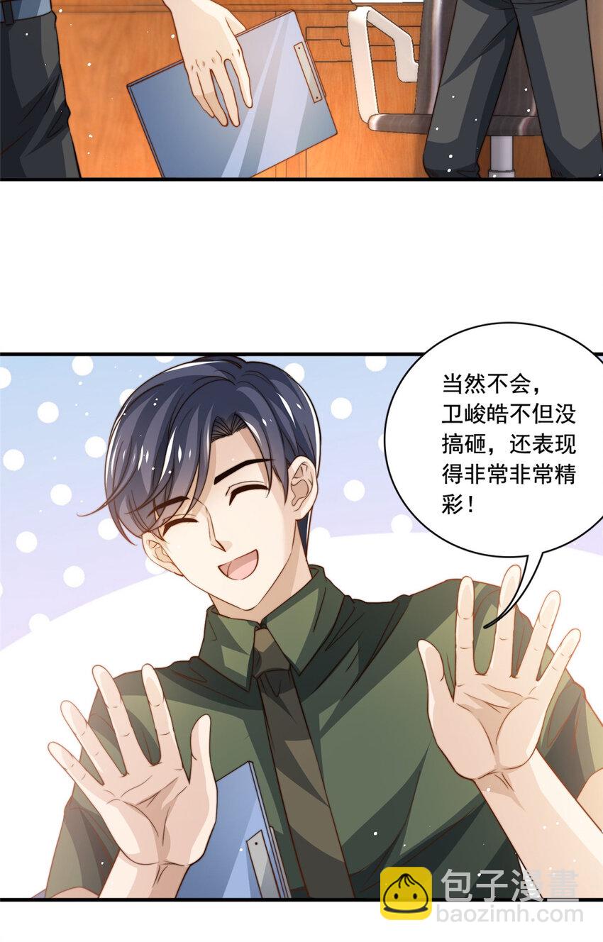 70 激起千层浪9
