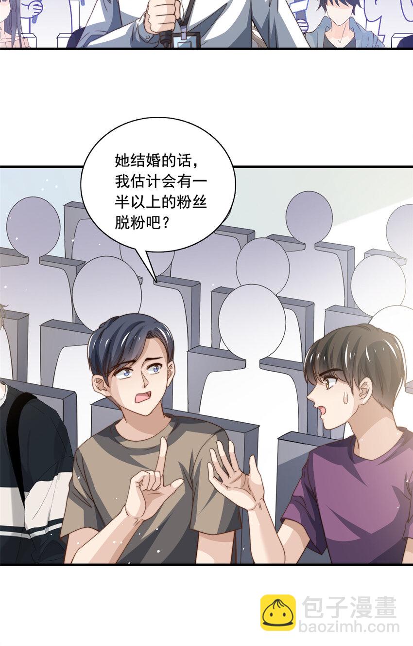 74 记者招待会12