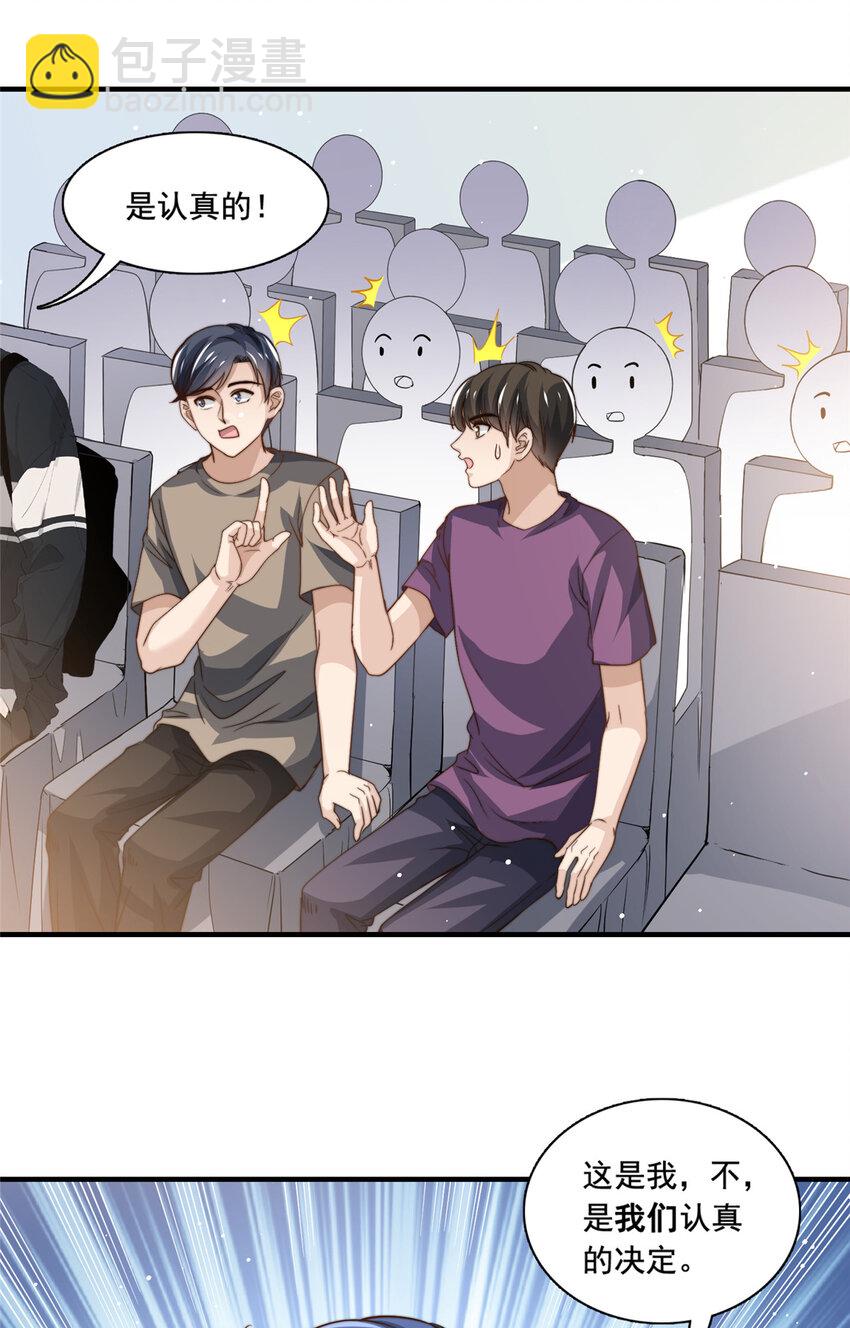 74 记者招待会13