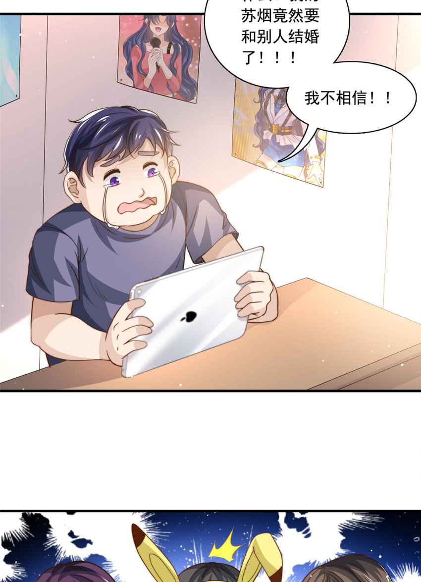 74 记者招待会15