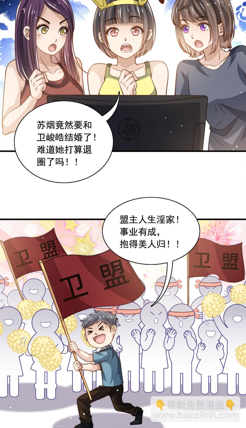 74 记者招待会16