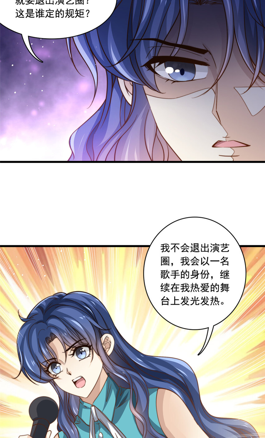 74 记者招待会19