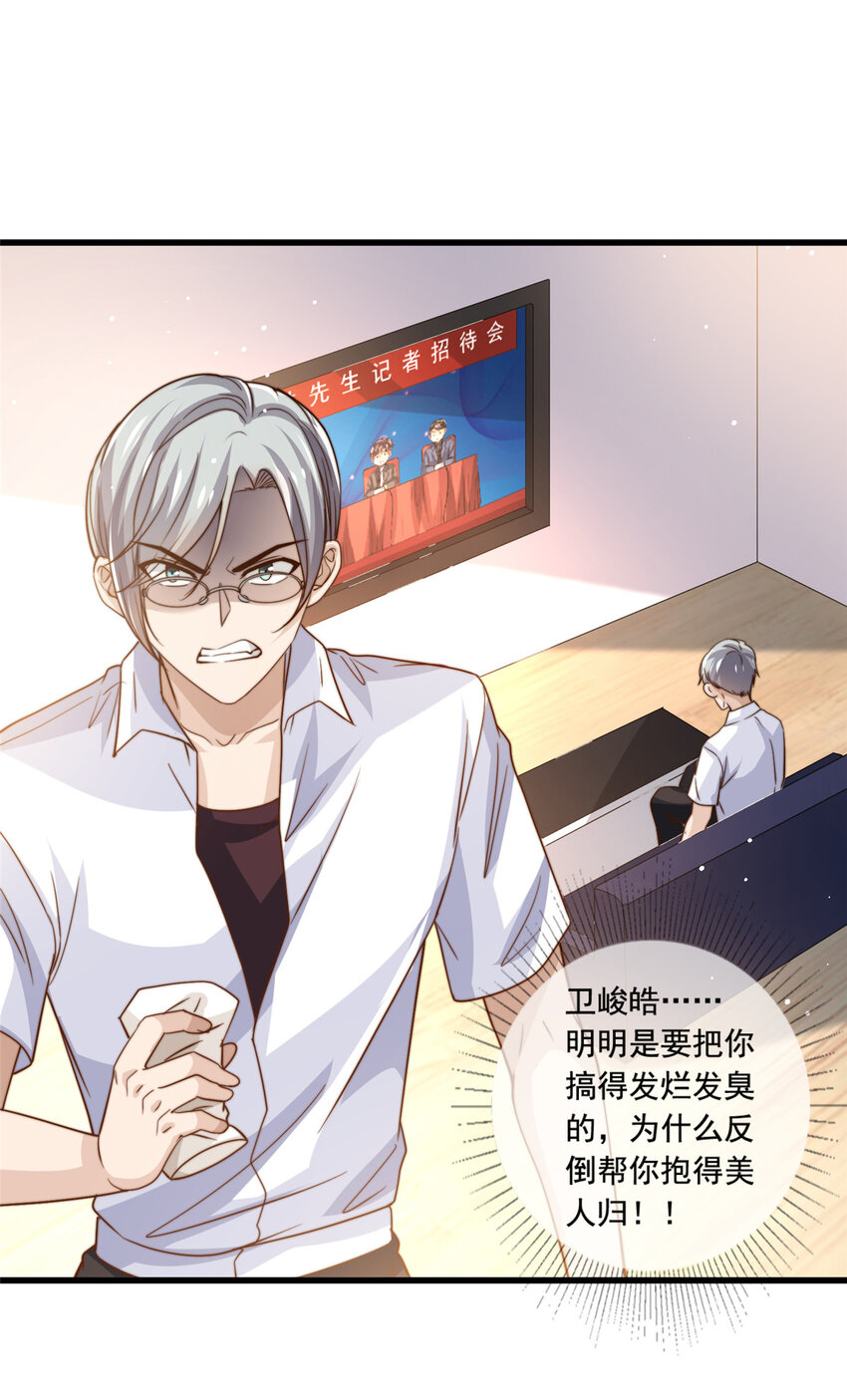 74 记者招待会21