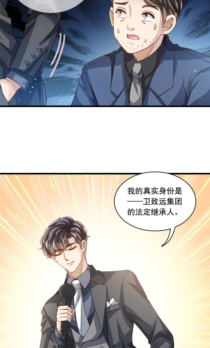 74 记者招待会24