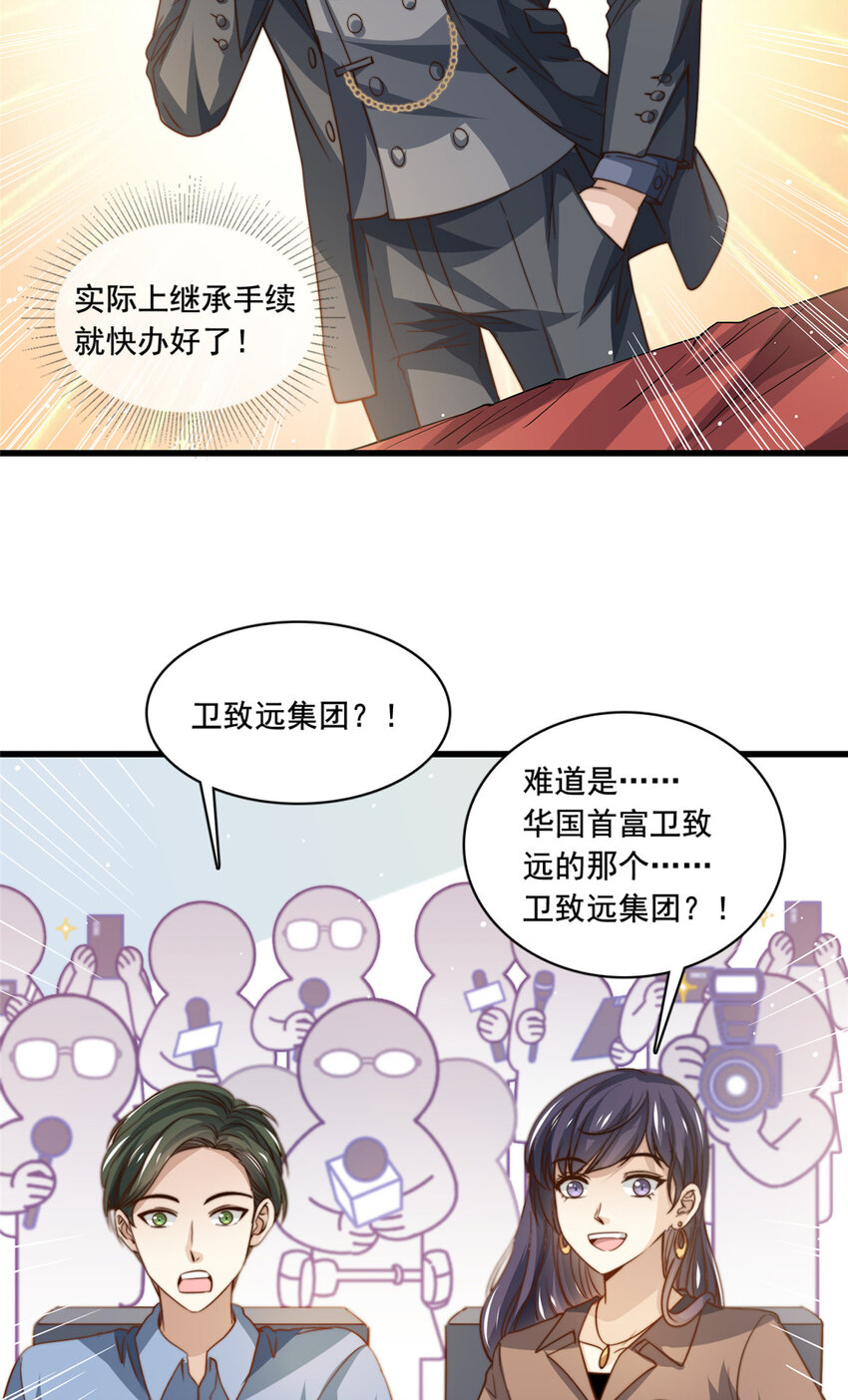 74 记者招待会25