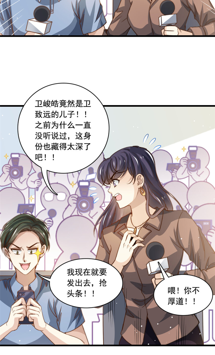 74 记者招待会26