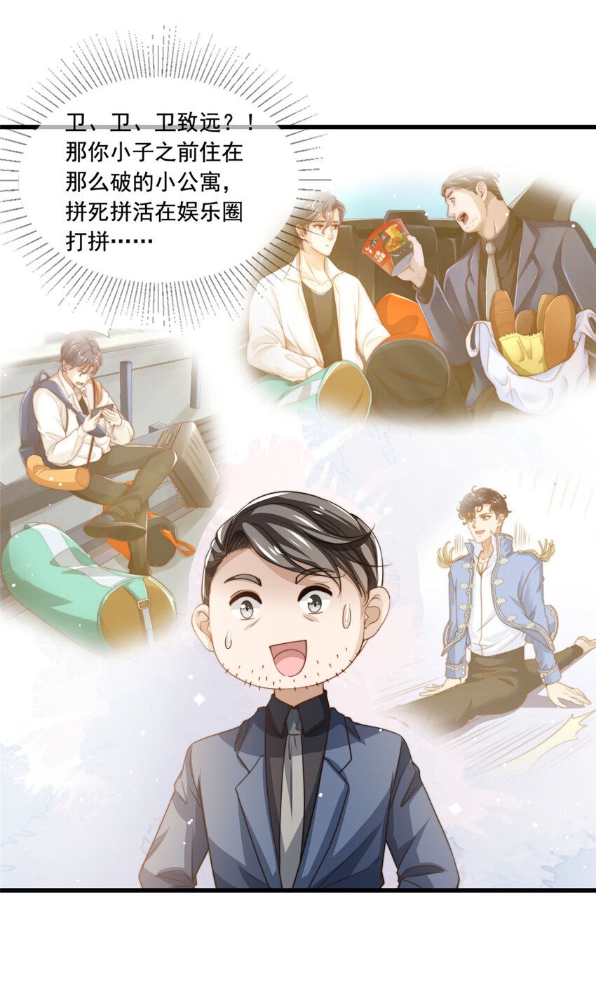 74 记者招待会27