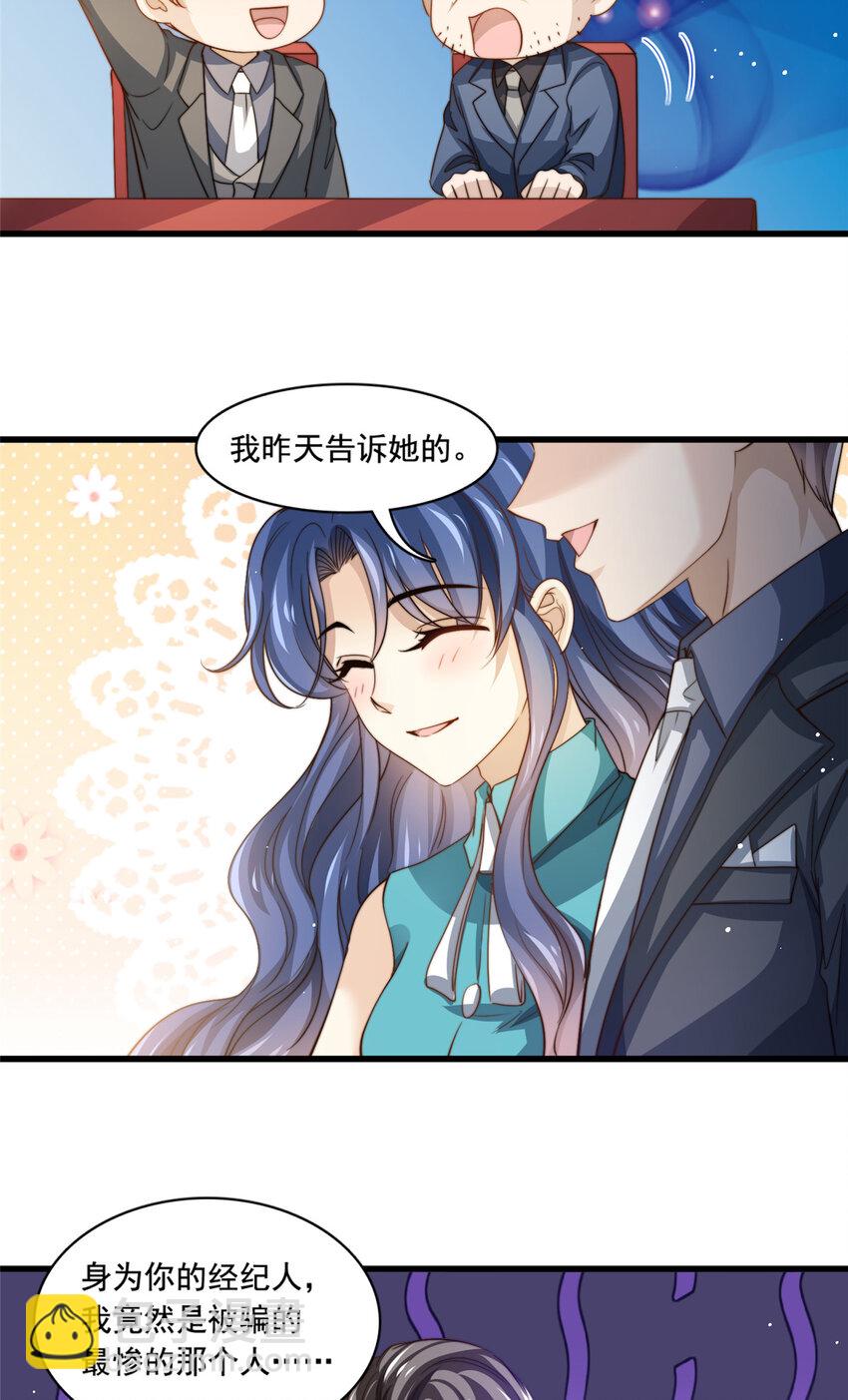74 记者招待会29