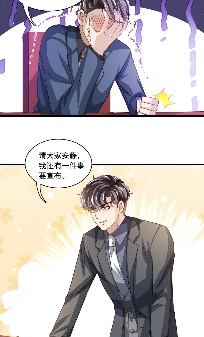 74 记者招待会30