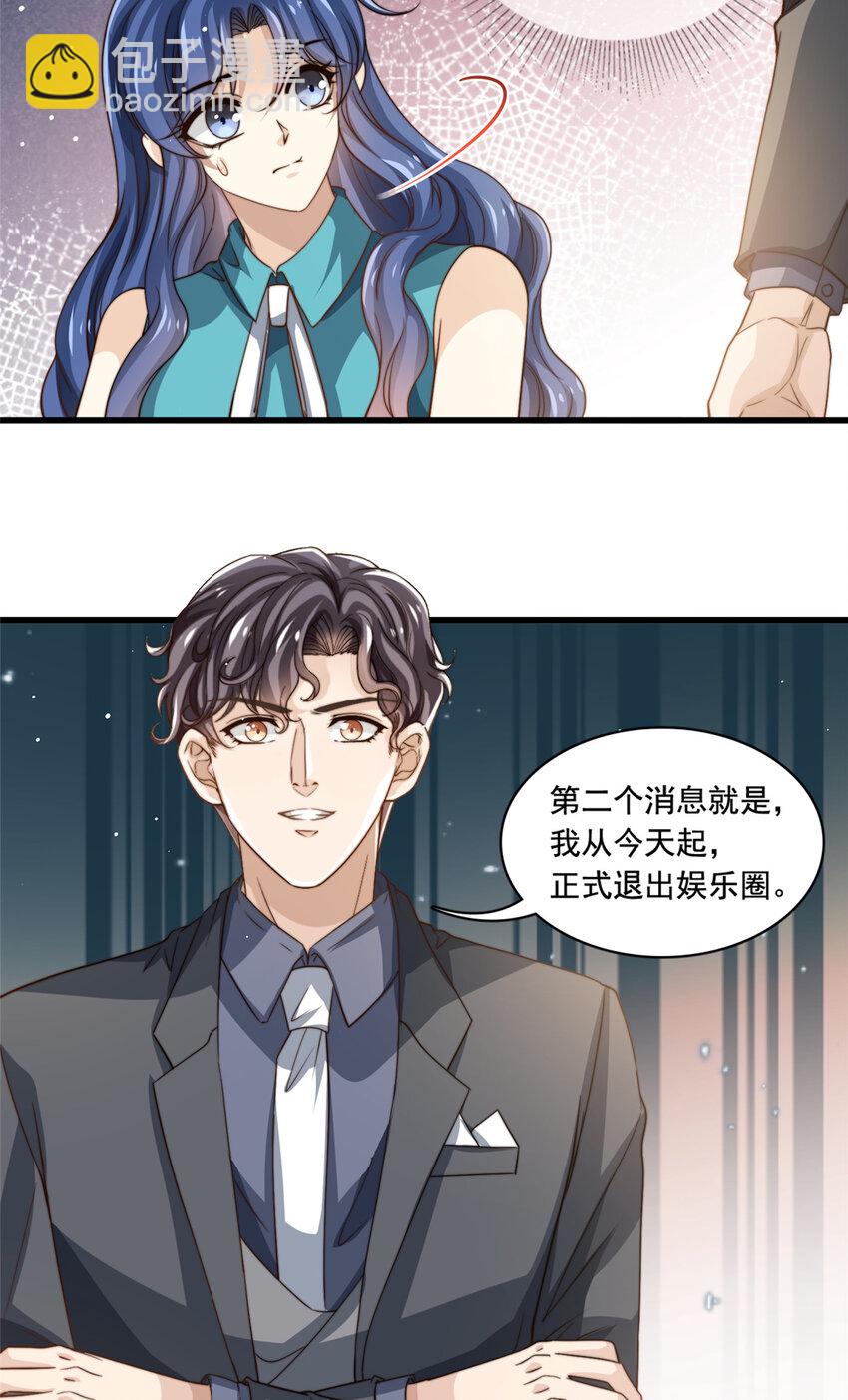 74 记者招待会32