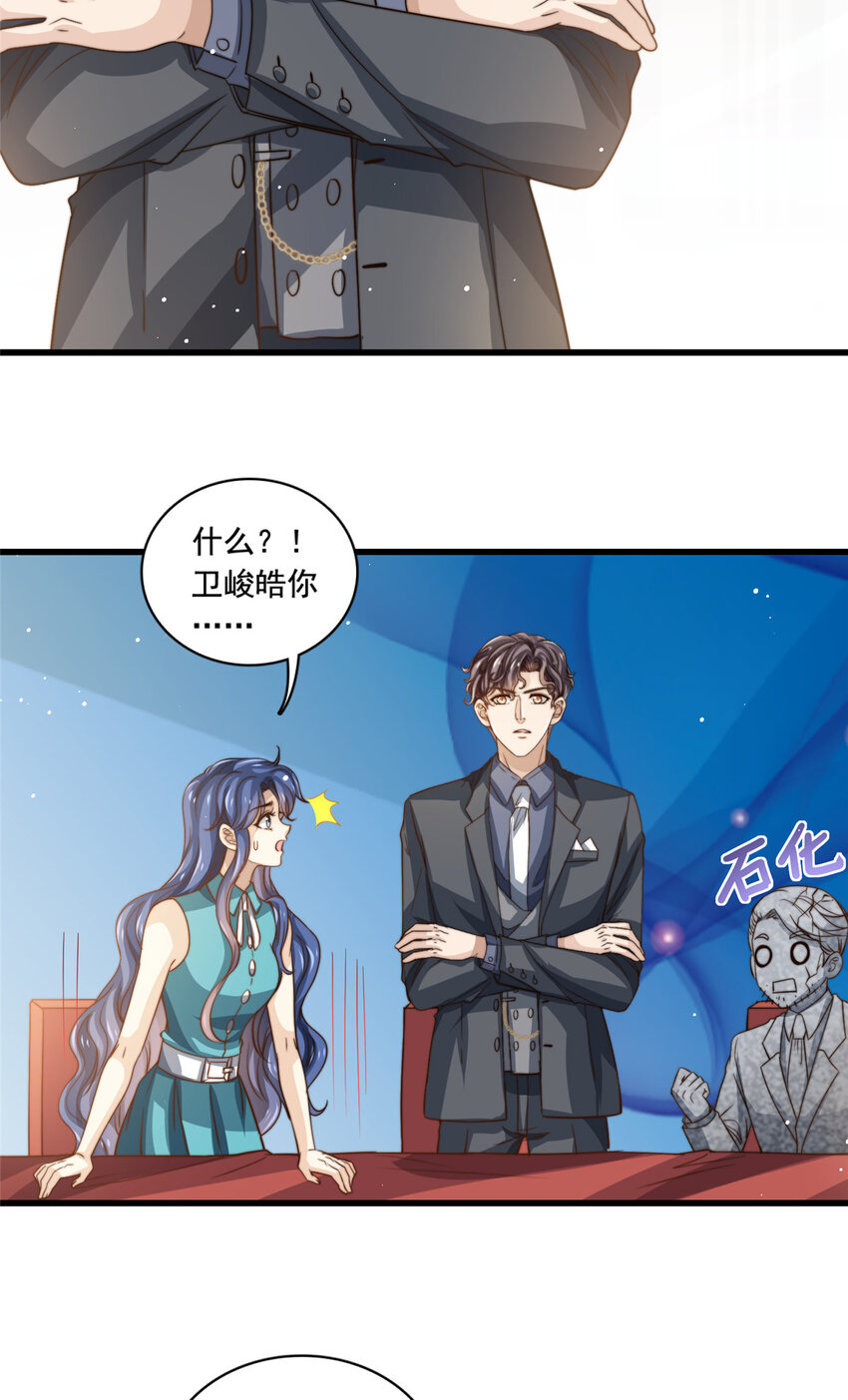 74 记者招待会33