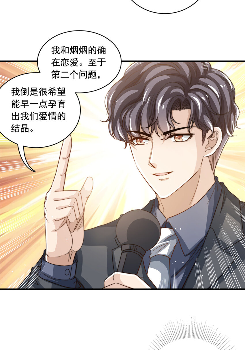 74 记者招待会6