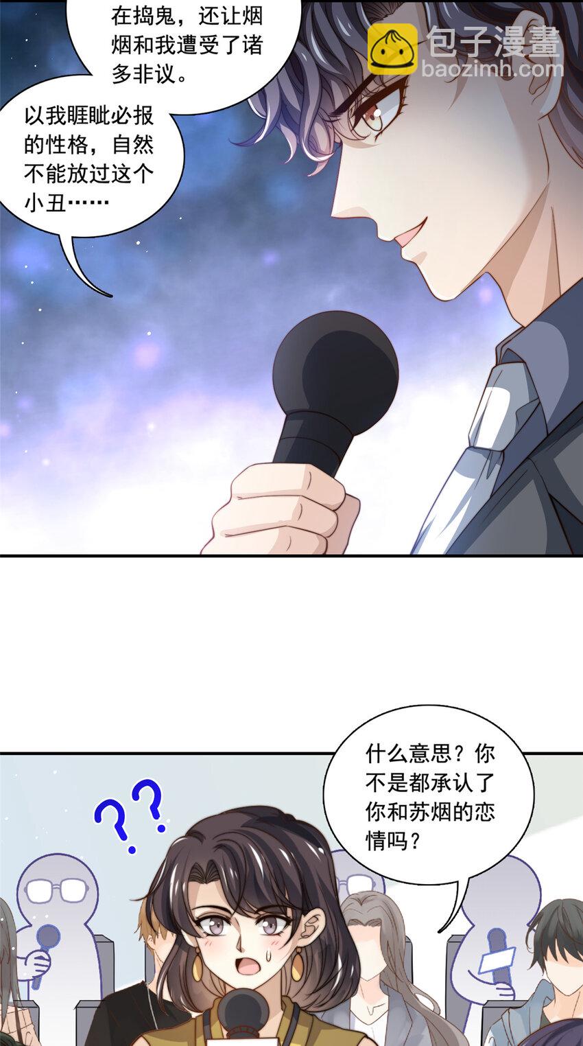 75 尘埃落定11