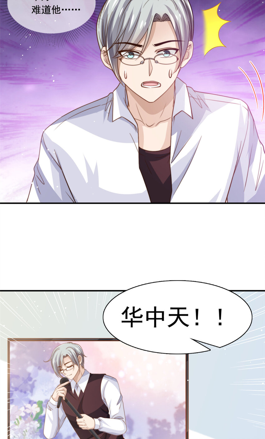 75 尘埃落定14