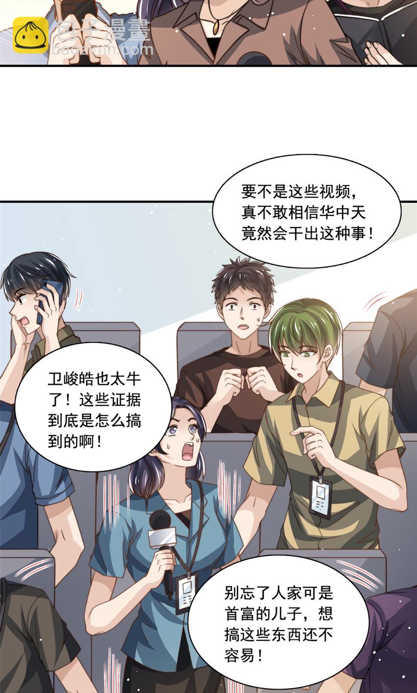 75 尘埃落定16