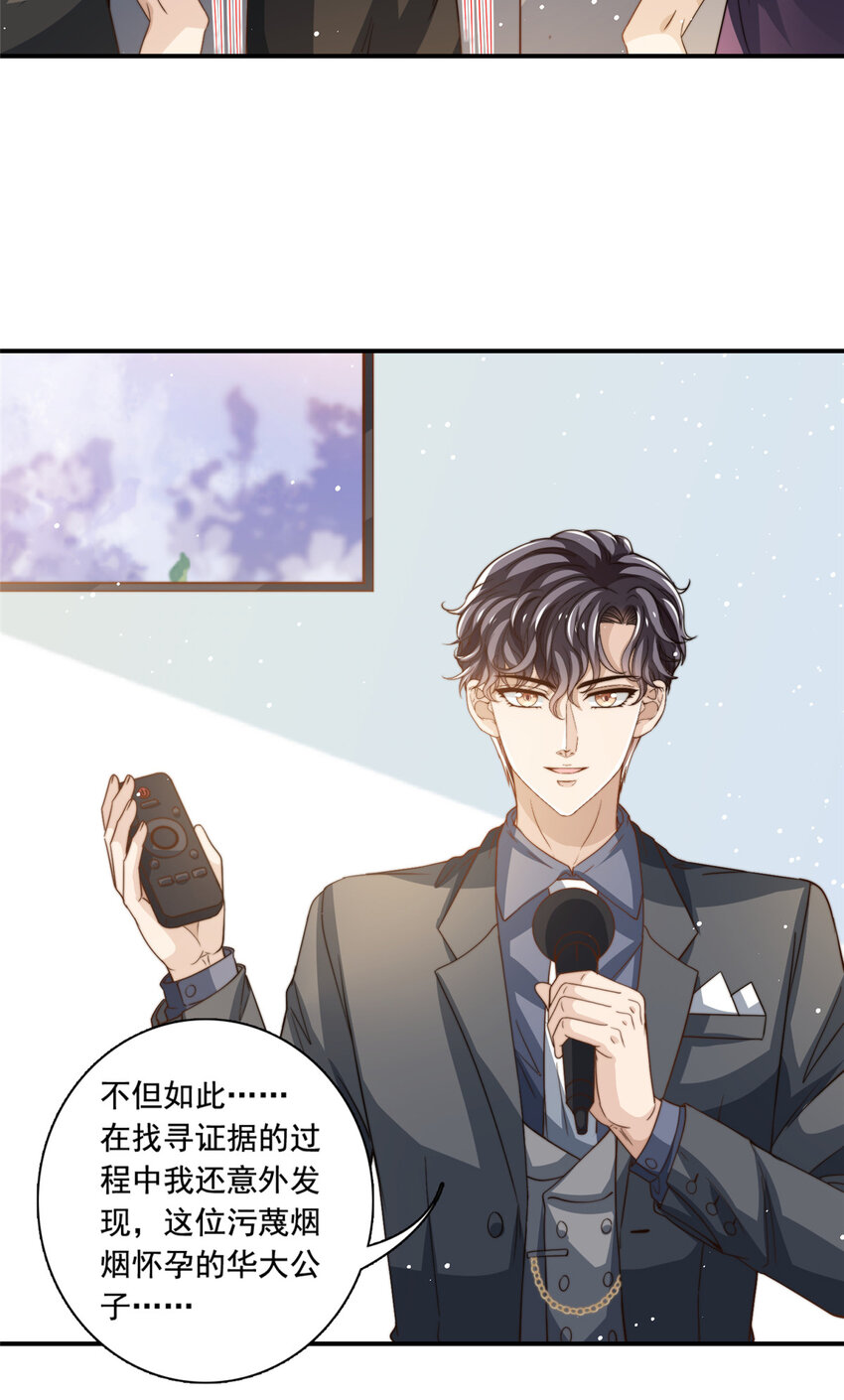 75 尘埃落定17