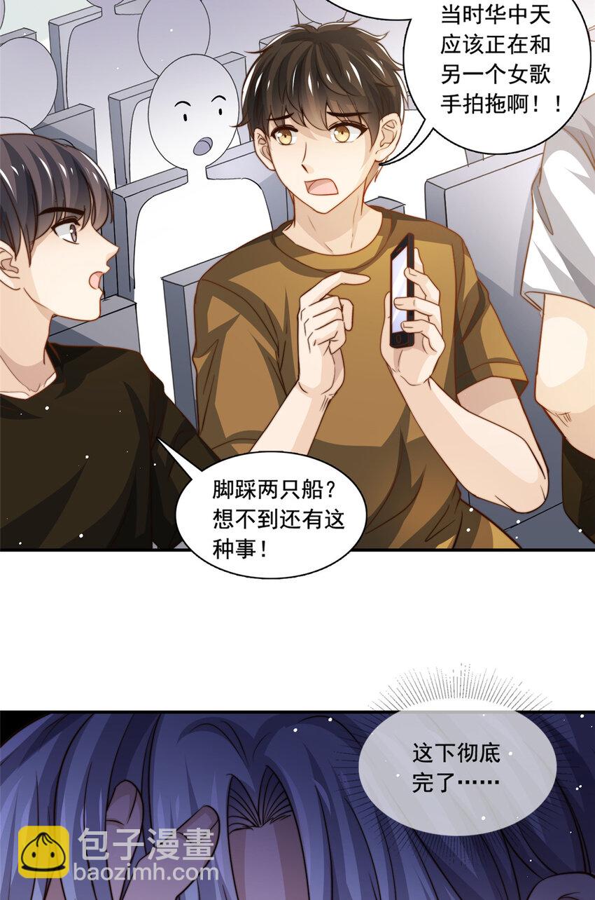 75 尘埃落定19