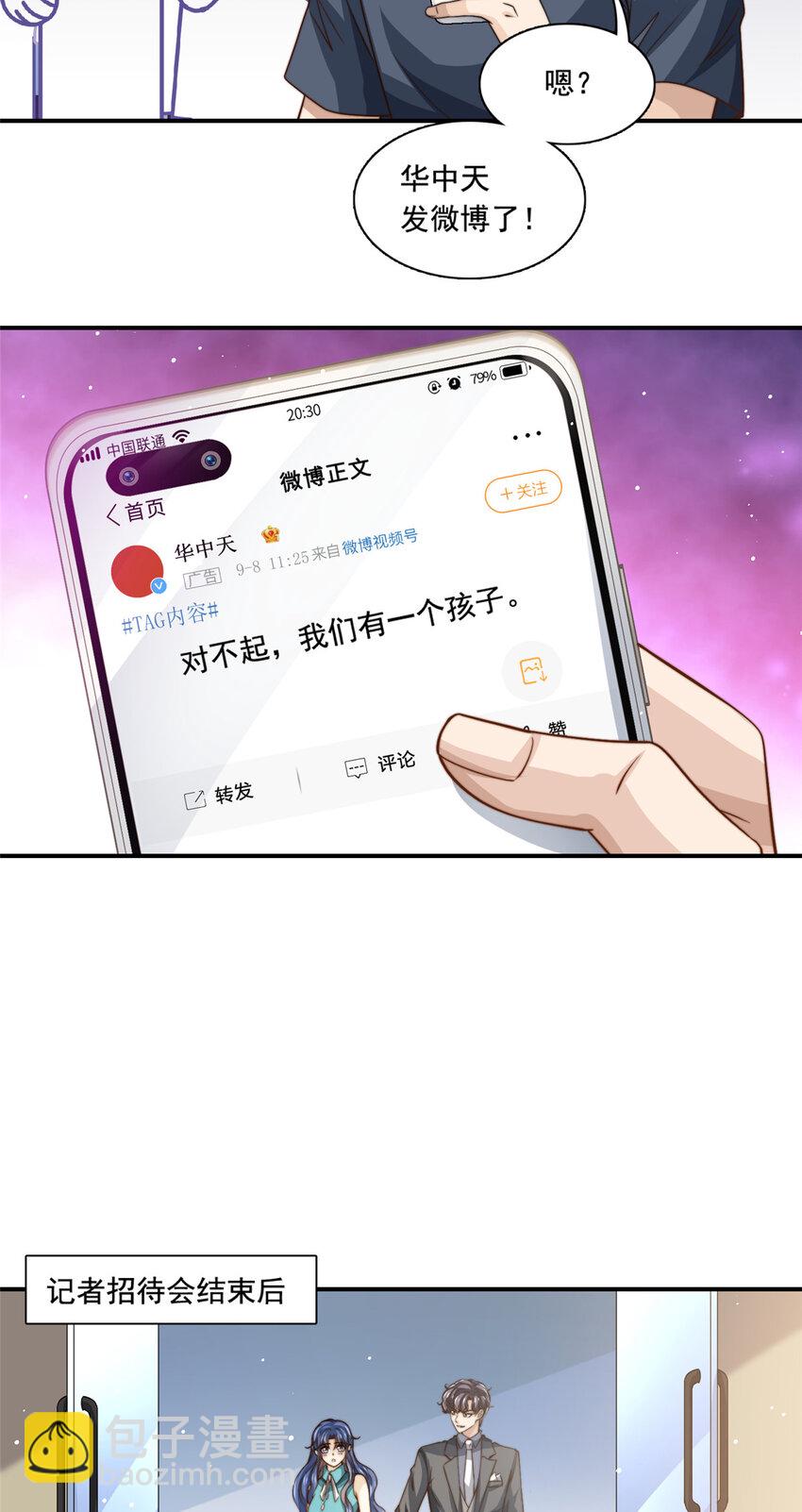 75 尘埃落定21