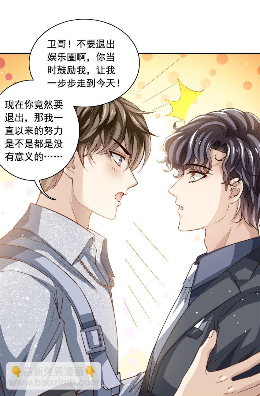 75 尘埃落定26