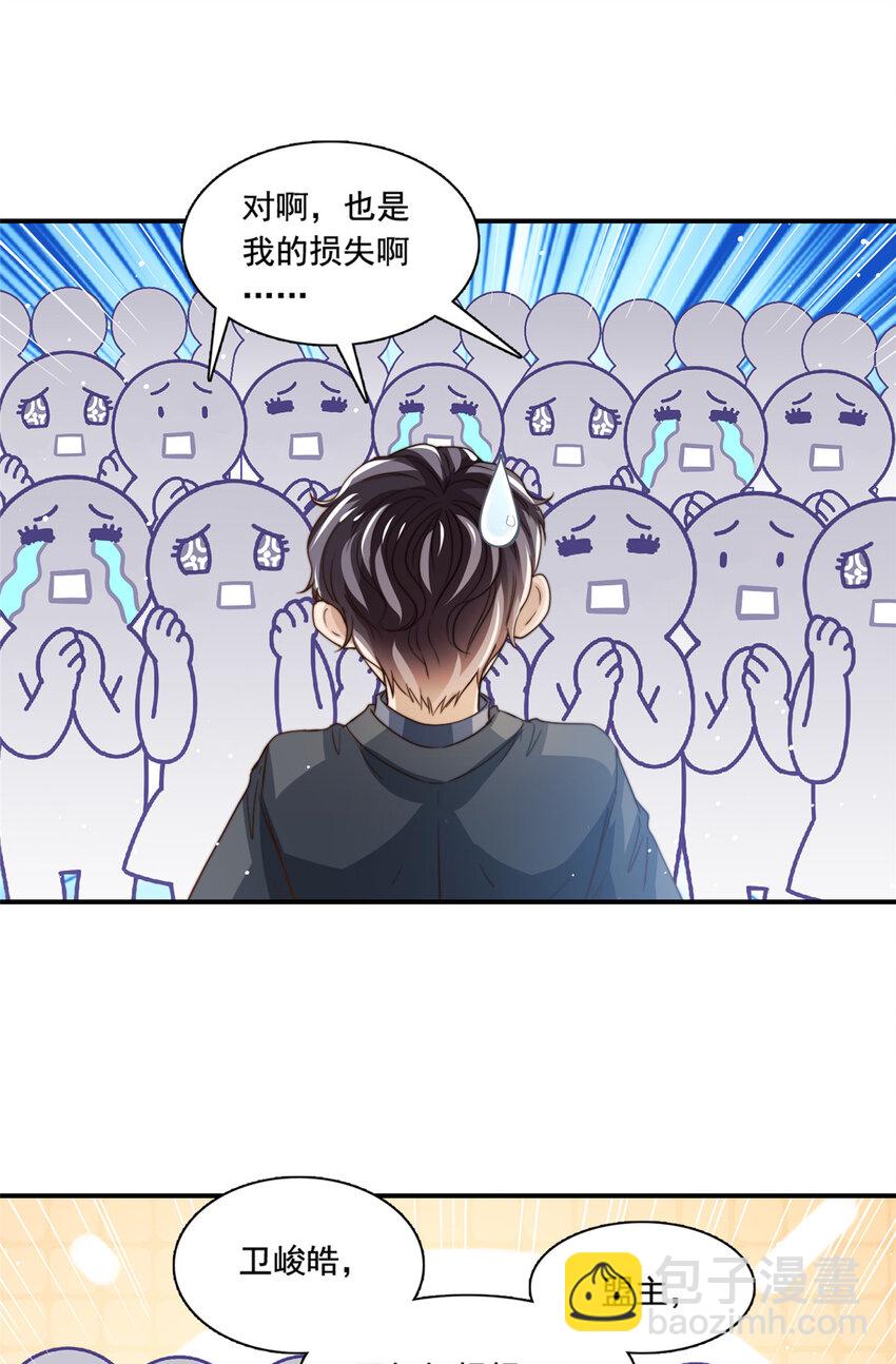 75 尘埃落定29