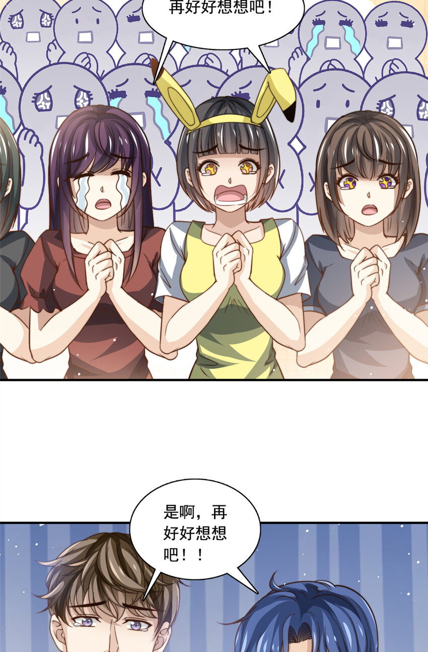 75 尘埃落定30