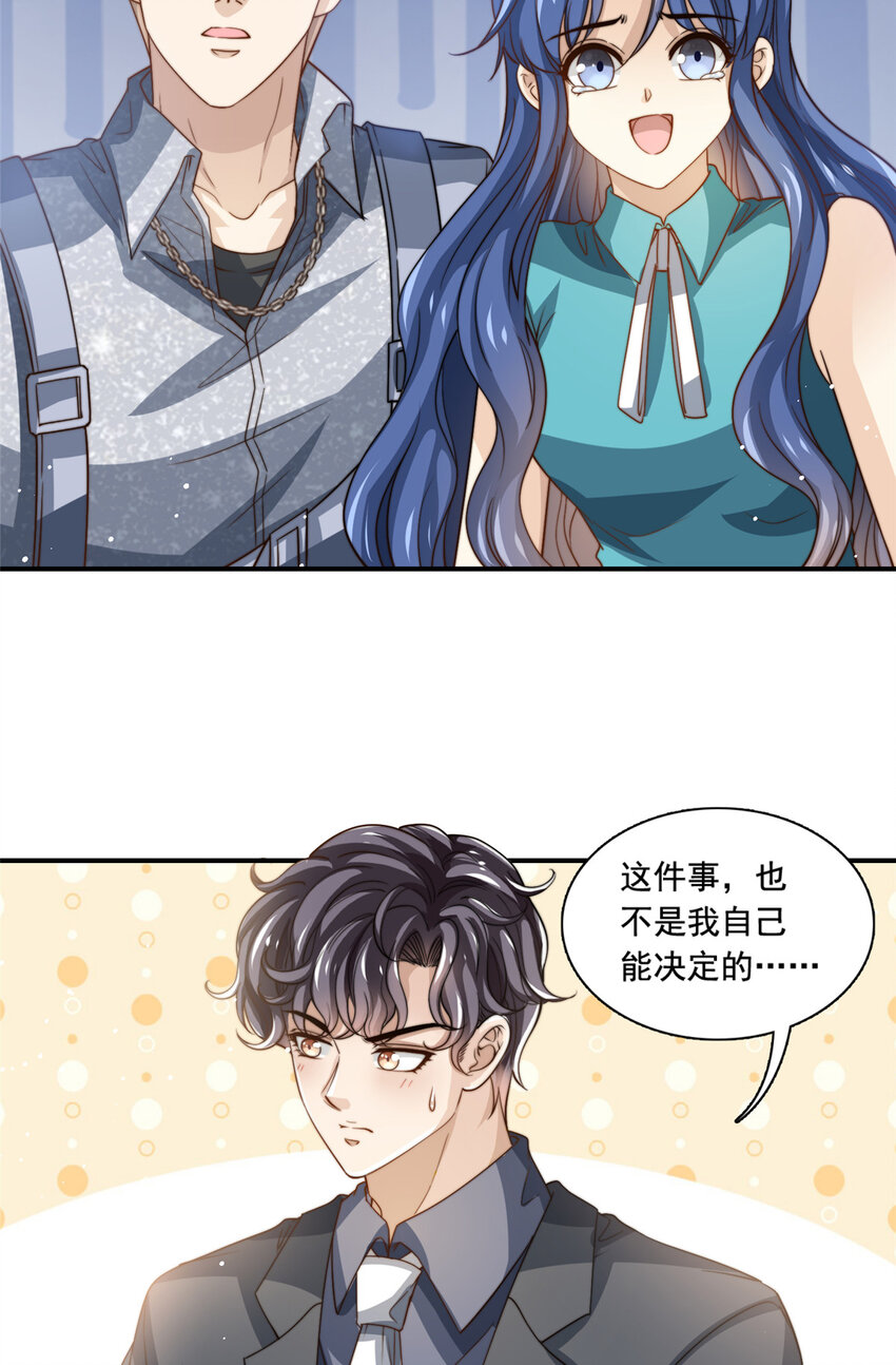 75 尘埃落定31