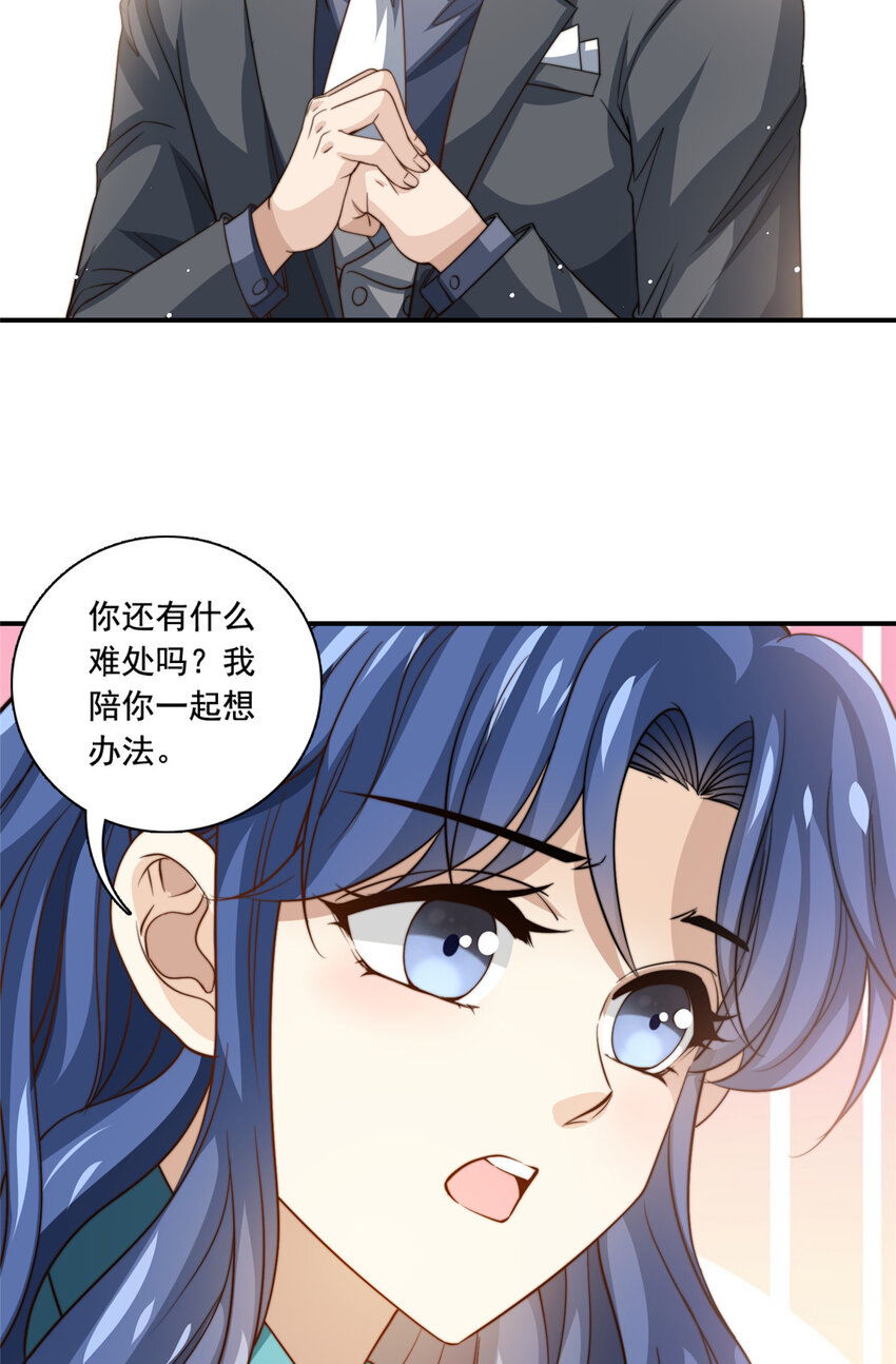75 尘埃落定32
