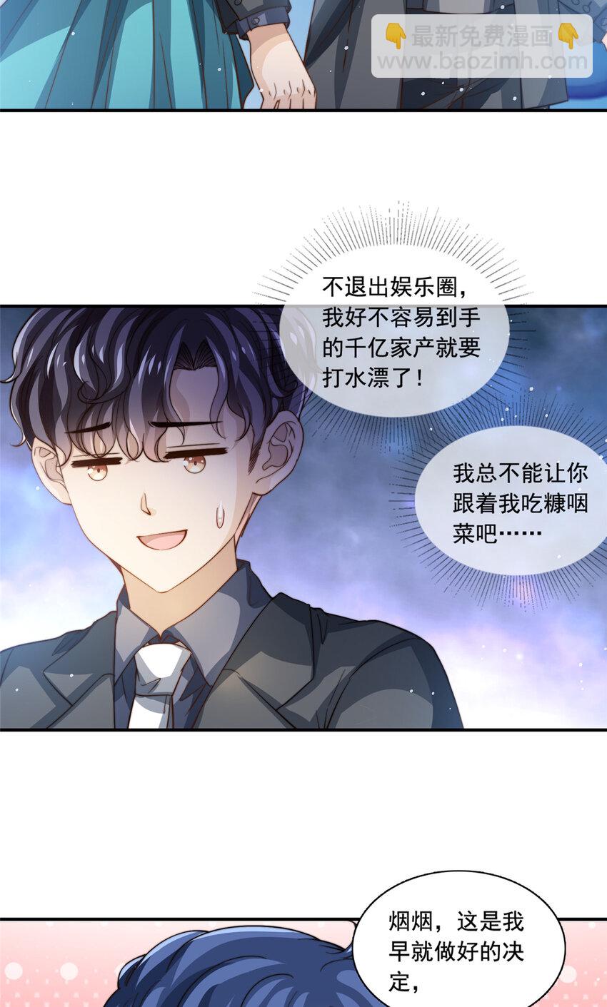 75 尘埃落定6