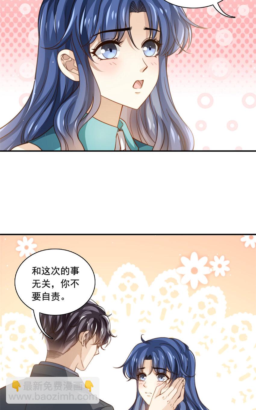 75 尘埃落定7