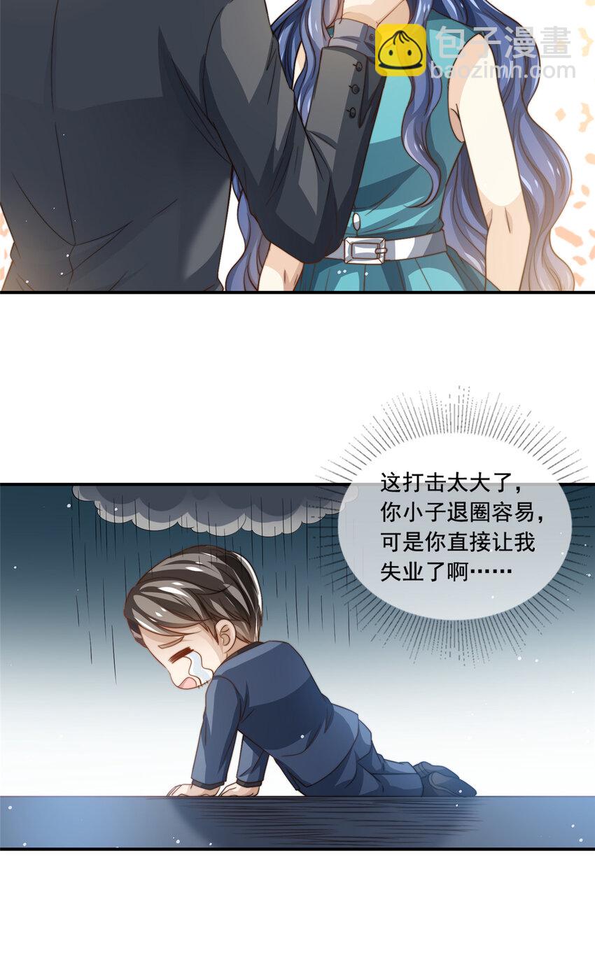75 尘埃落定8