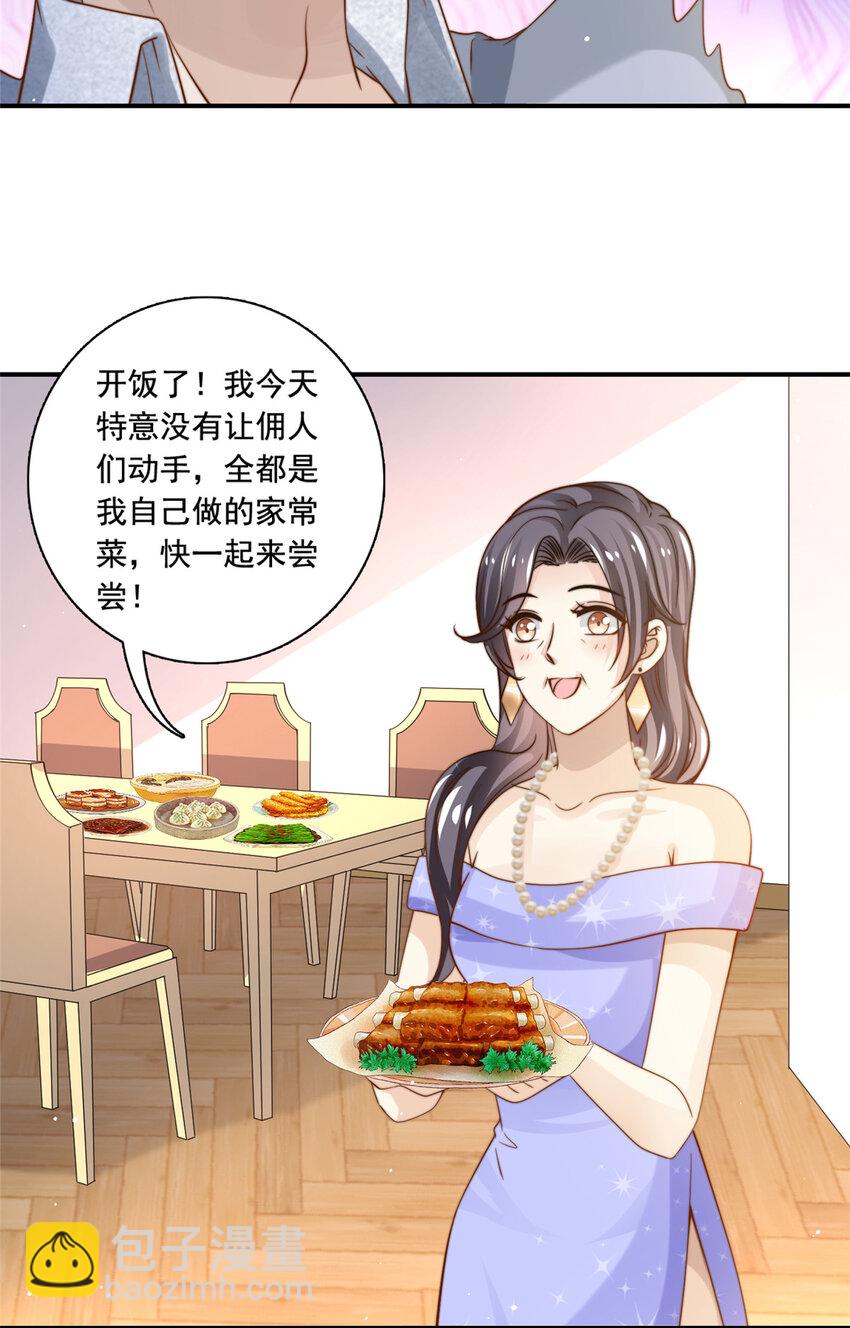 76 男子汉要言出必行13