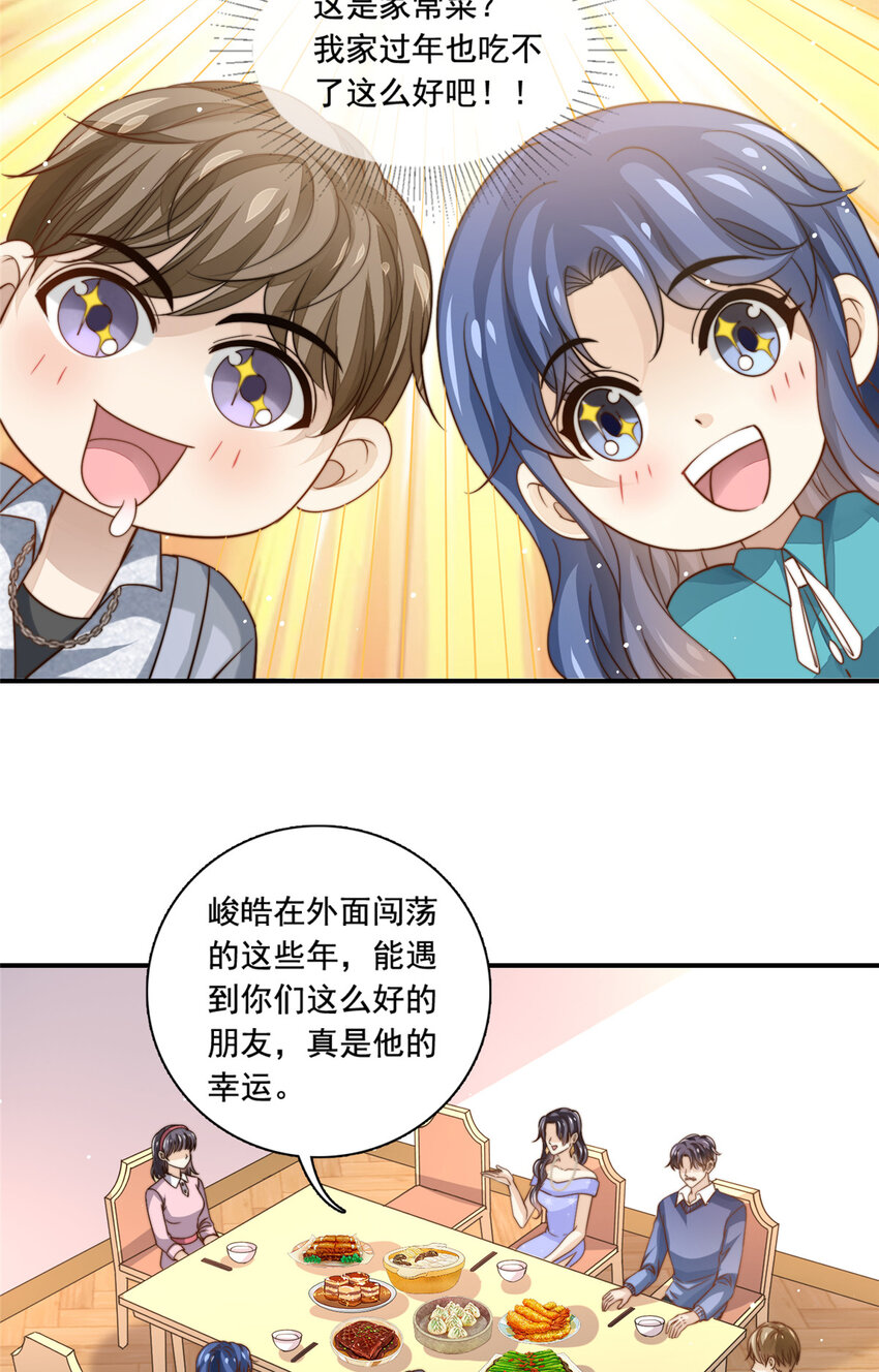 76 男子汉要言出必行15