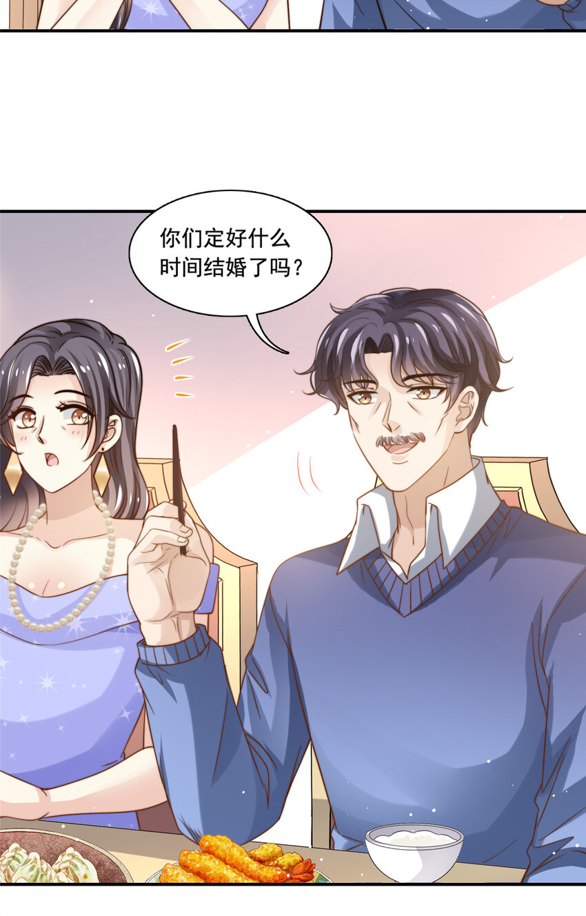 76 男子汉要言出必行17