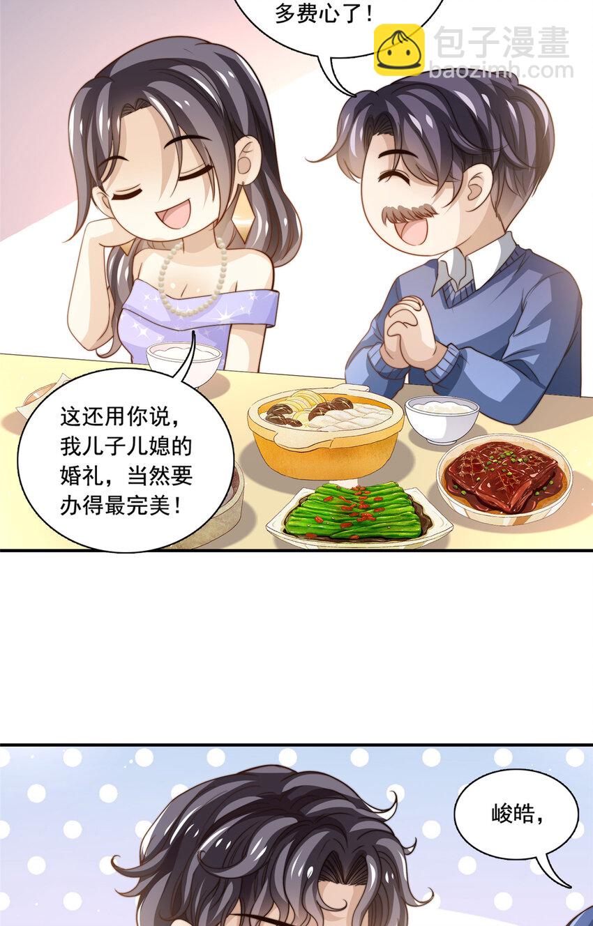 76 男子汉要言出必行20