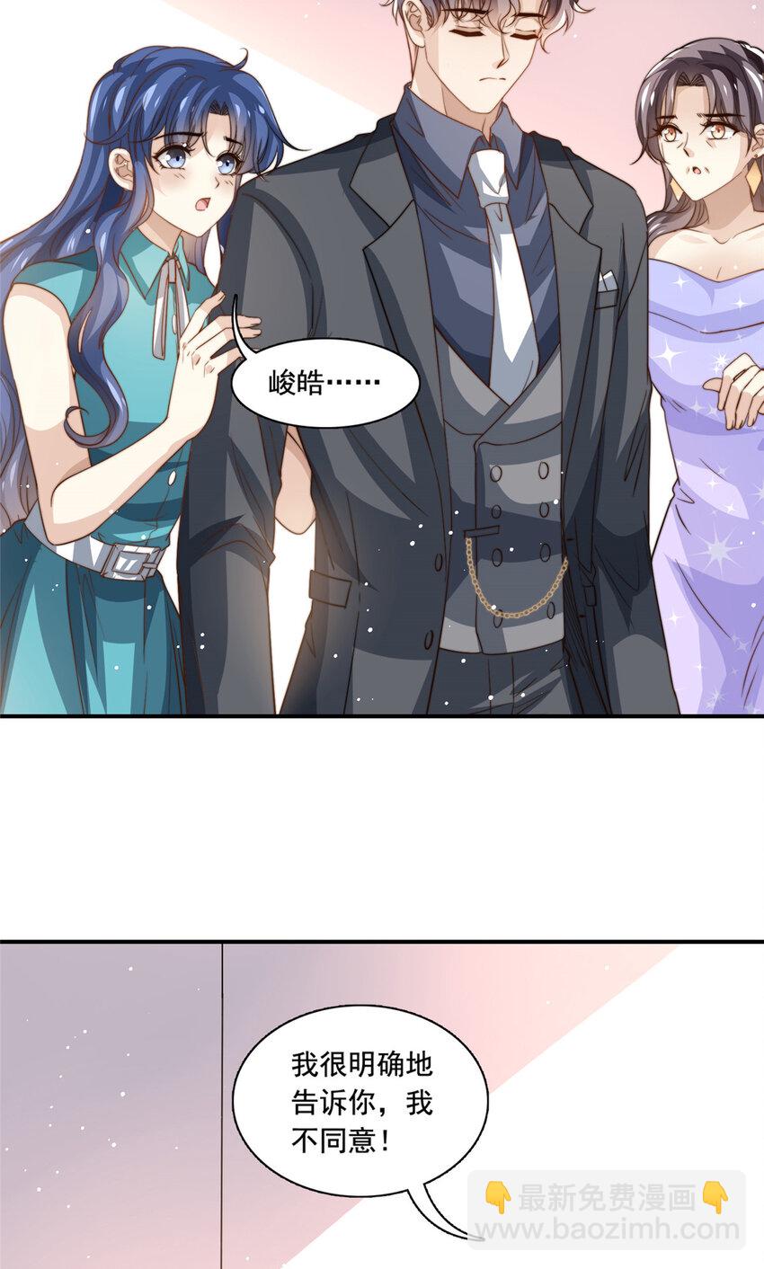 76 男子汉要言出必行30