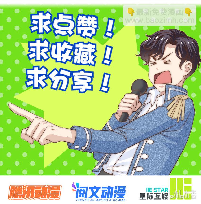 76 男子汉要言出必行32