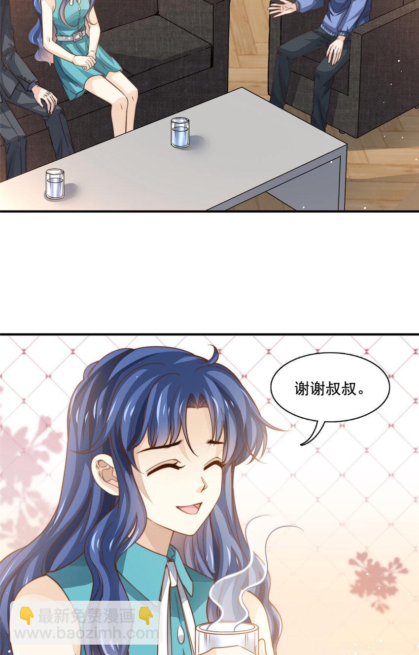 76 男子汉要言出必行4
