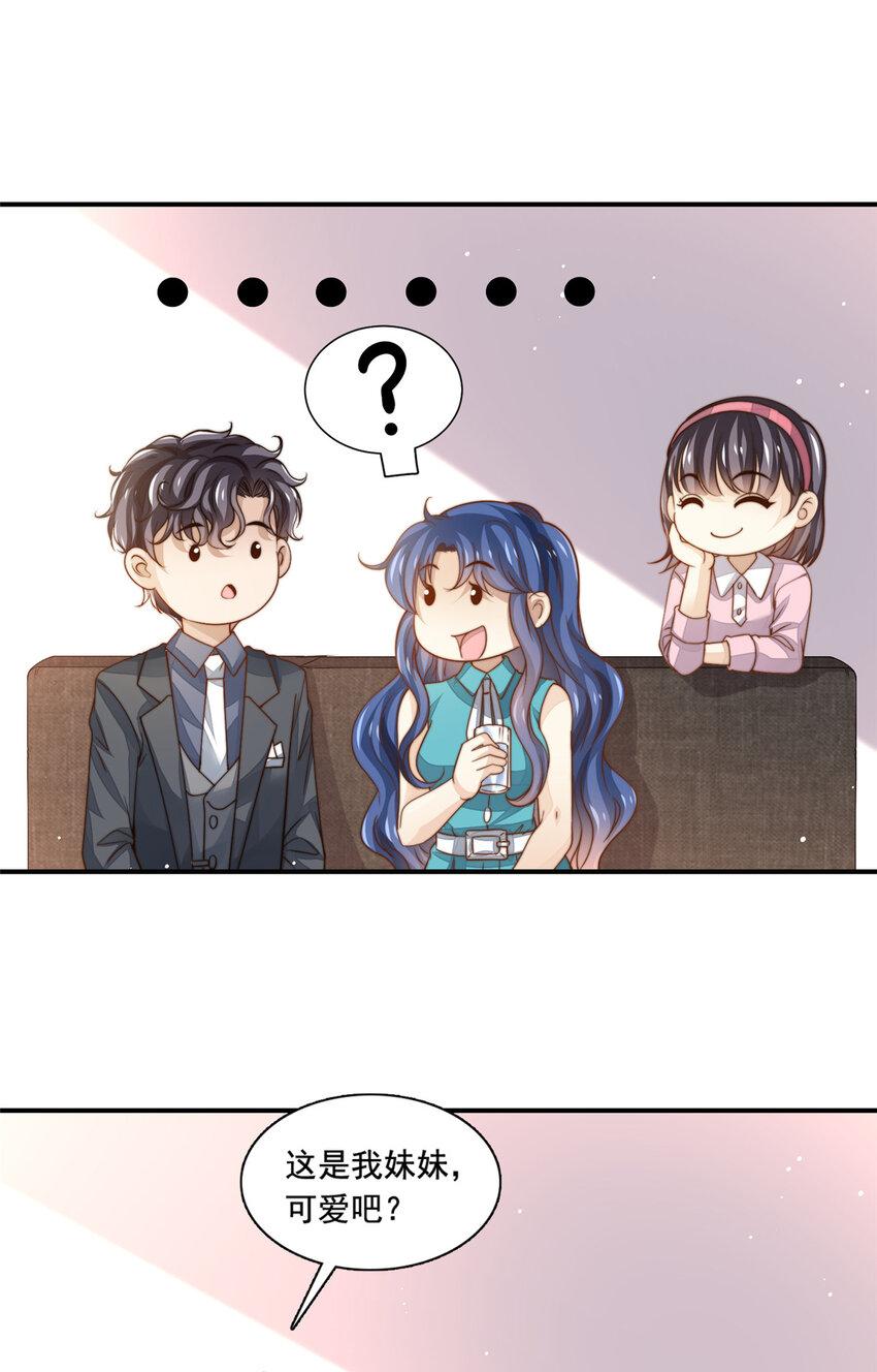 76 男子汉要言出必行6