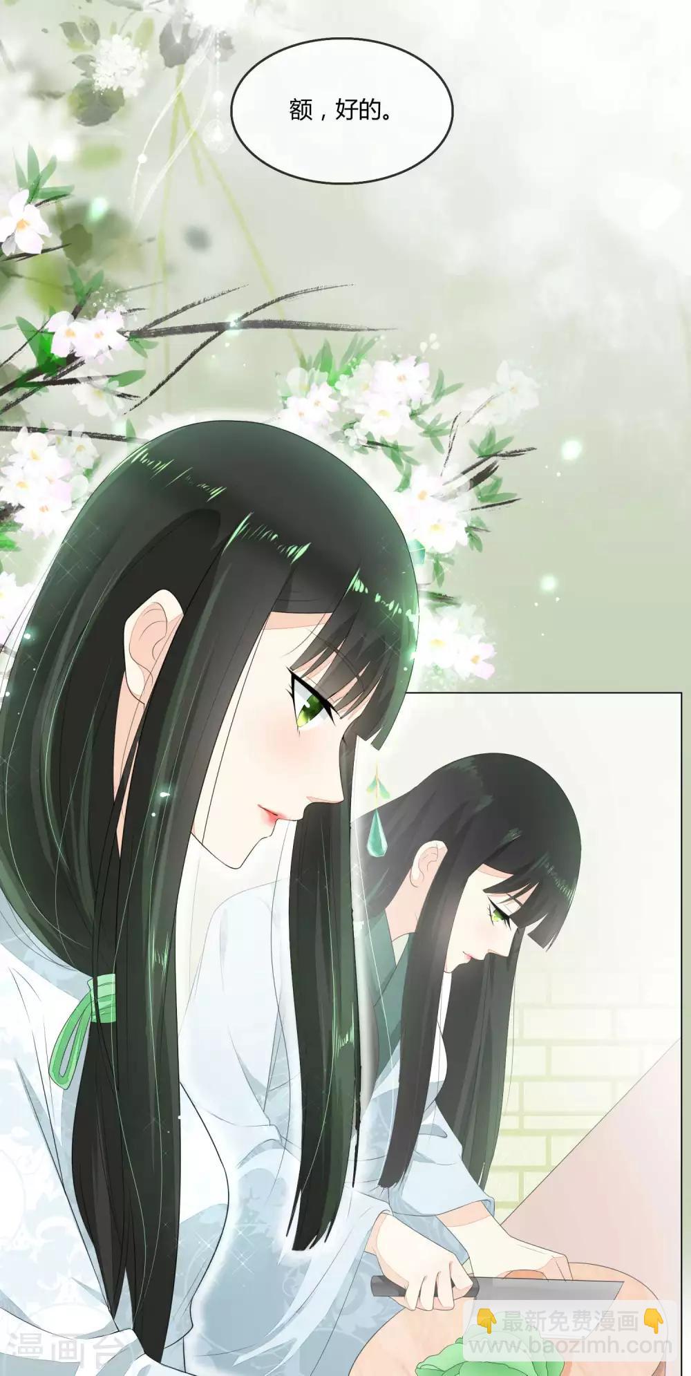 第2话 你是谁？为何会做这粥？15
