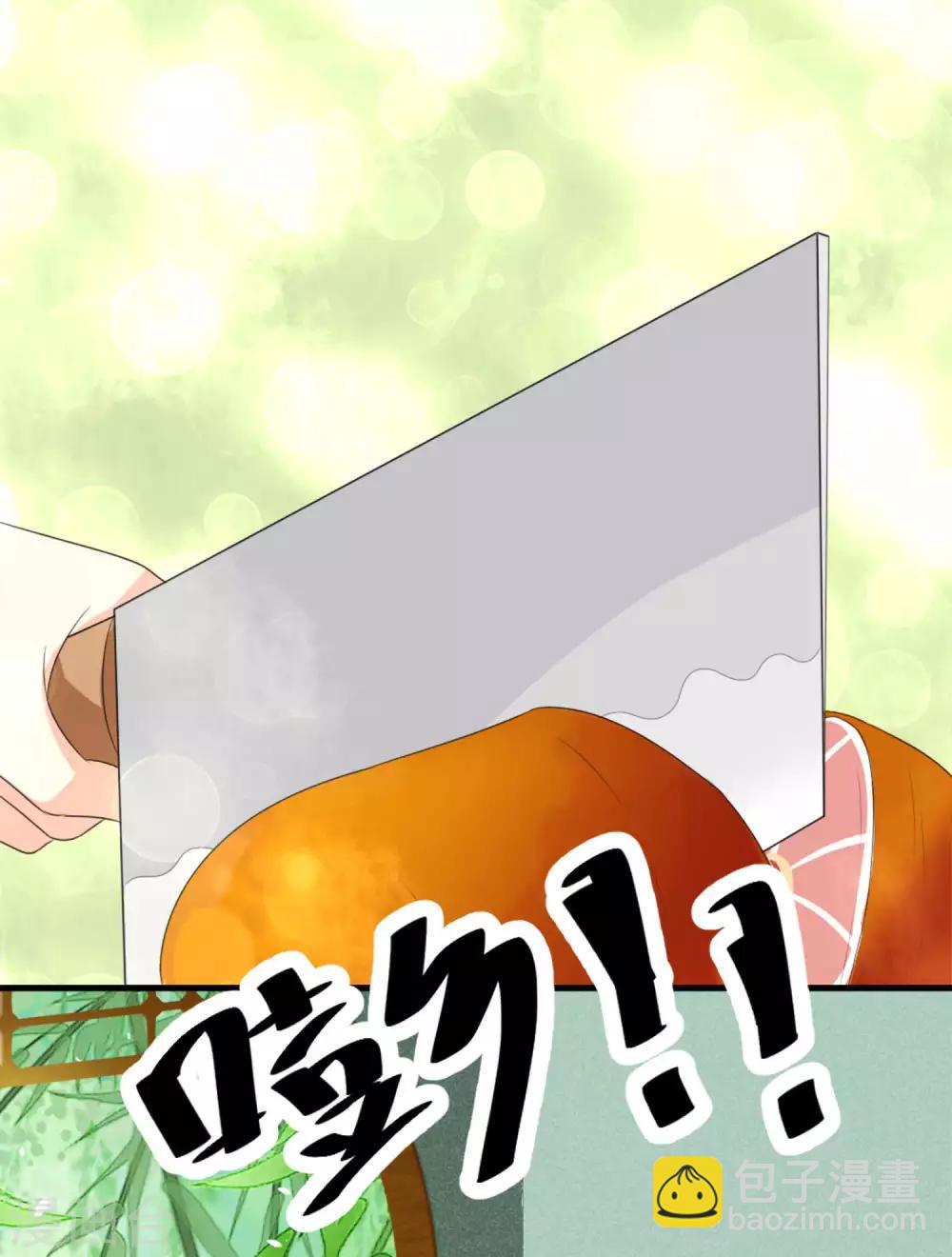 第5话 从前的我不是现在的我19