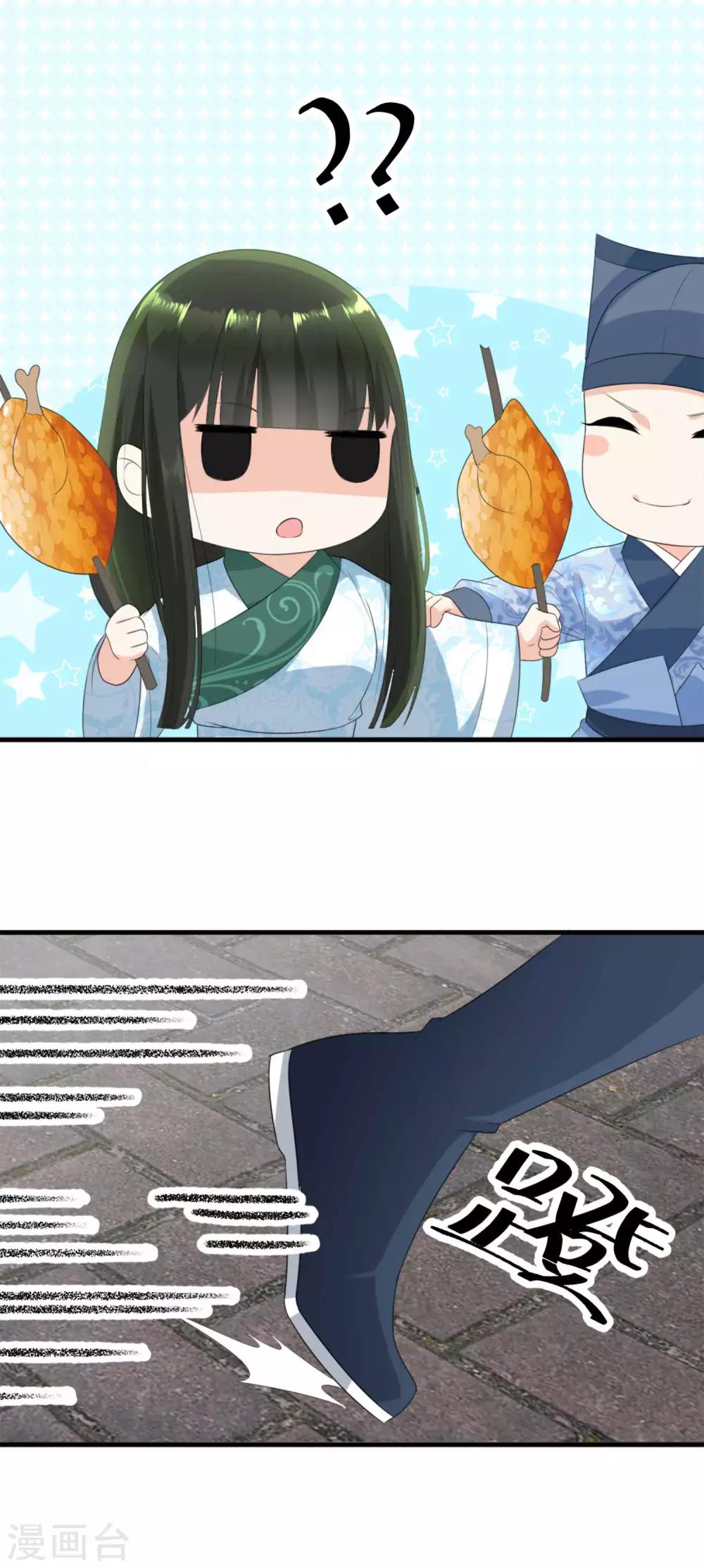 第6话 哼，好女不跟男斗！10