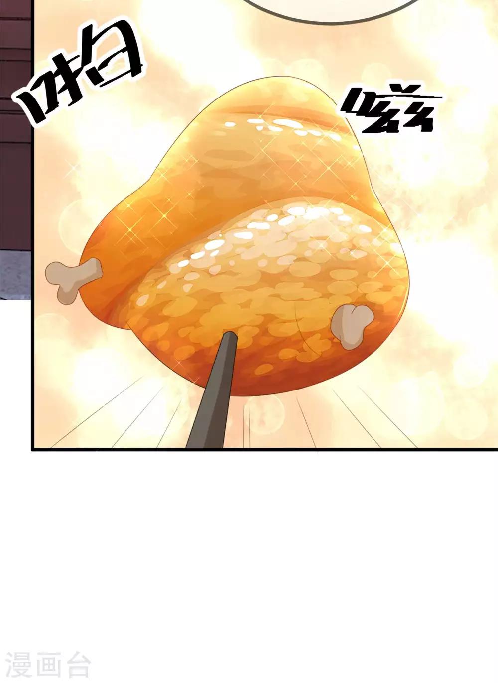第6话 哼，好女不跟男斗！7